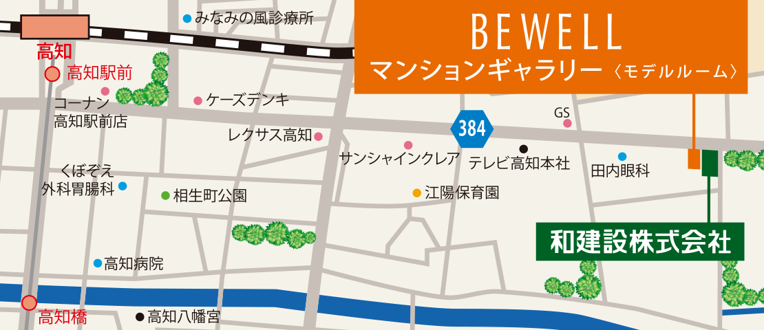 ビ・ウェルマンションギャラリー地図