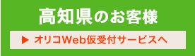 ���m���̂��q�l�͂����炩��