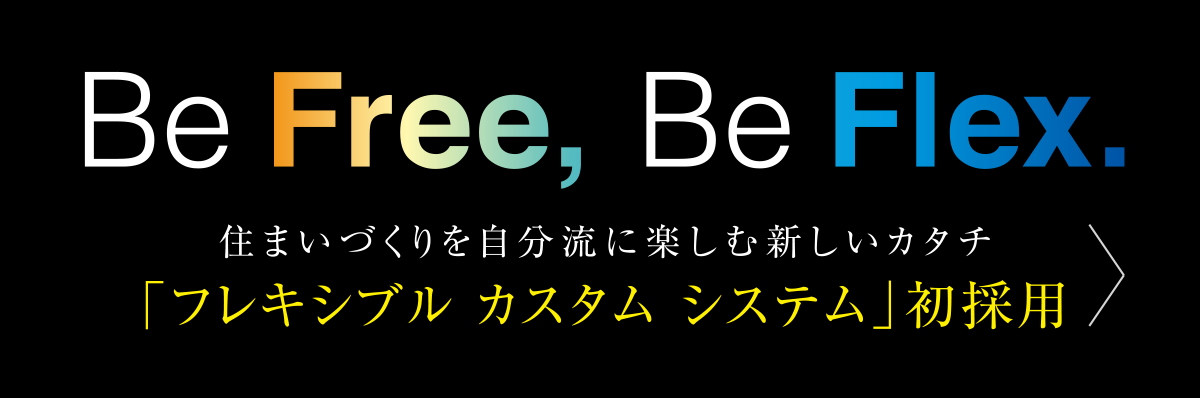 ライブ ウェル 株式 会社