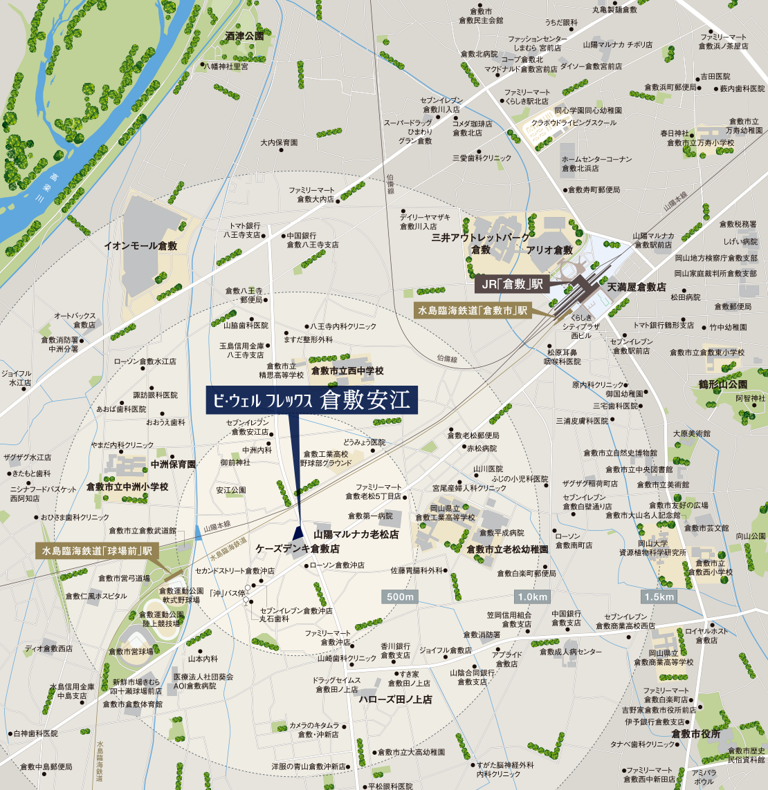 ロケーション ビ ウェルフレックス倉敷安江 岡山県倉敷市