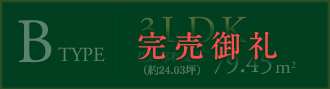 B^Cv 3LDK@
