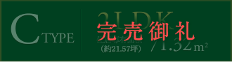 C^Cv 2LDK@