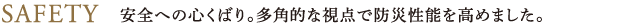 SES