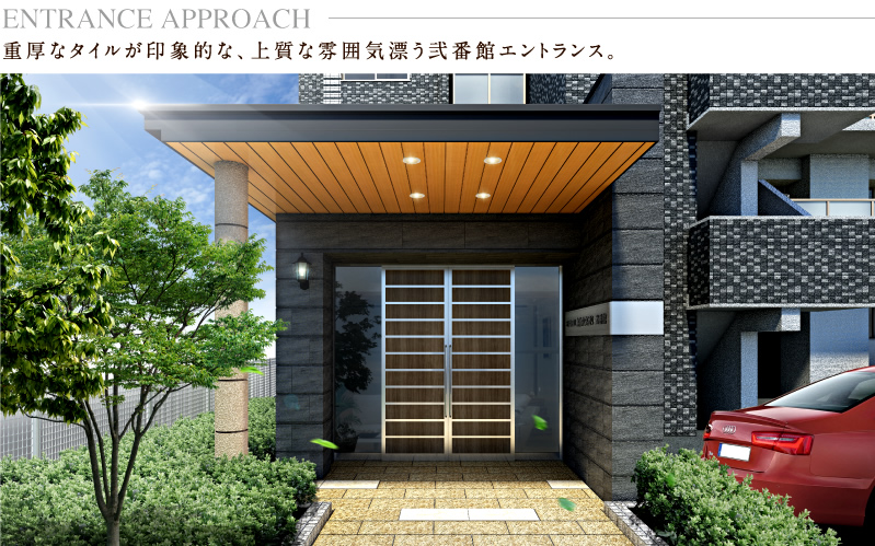 弐番館エントランス