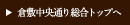 q~ʂ葍gbvy[W