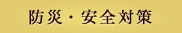 hЁES΍