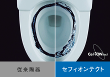 セフィオンテクト