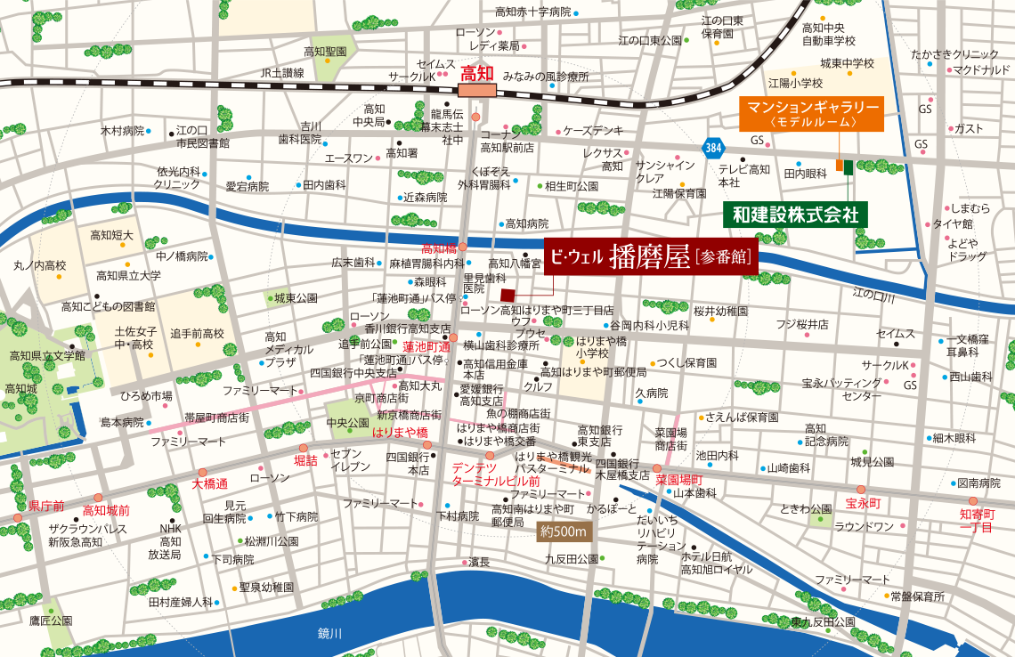 ビ・ウェル播磨屋参番館・マンションギャラリー（モデルルーム）MAP