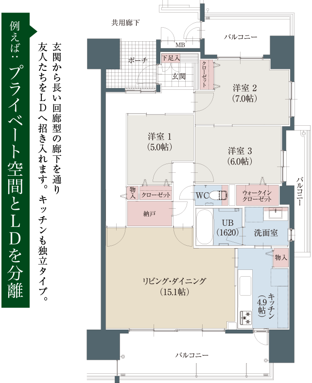 自由設計参考プラン