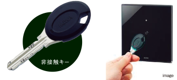 共用部リーダ(ノンタッチ)