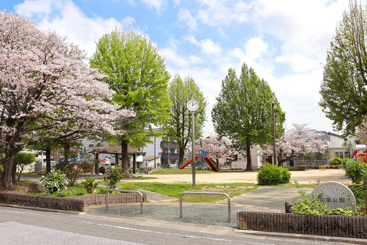 和泉公園