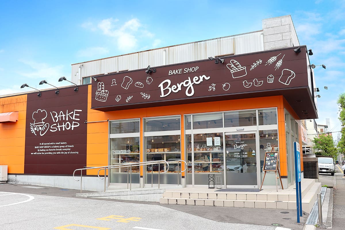 ベルゲン吉田店