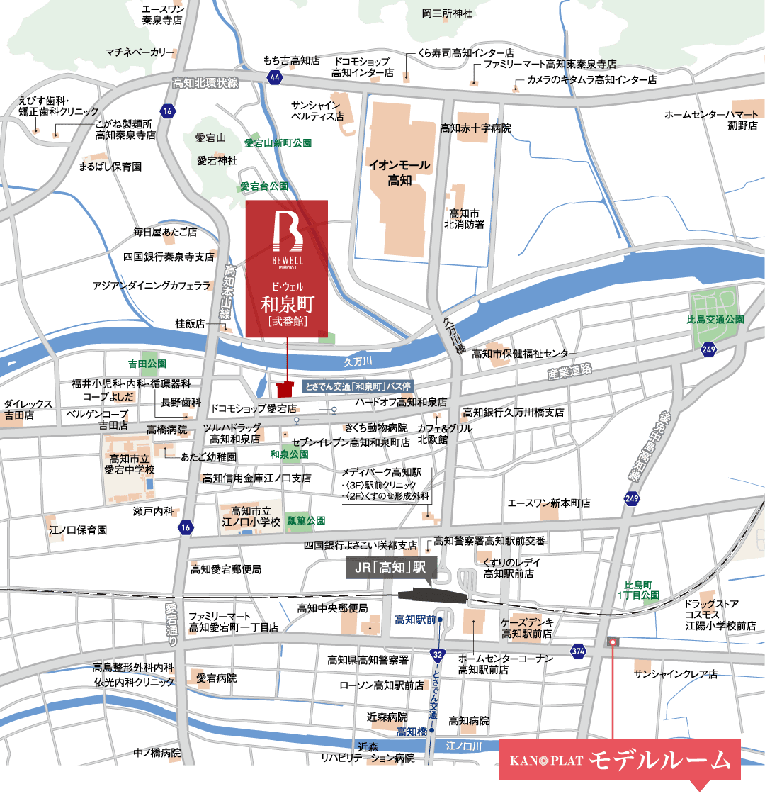 ビ・ウェル和泉町［弐番館］の現地周辺MAP