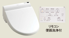 快適機能満載のウォシュレット