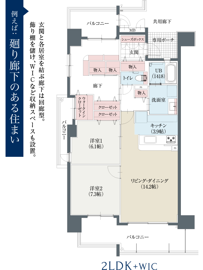 自由設計参考プラン