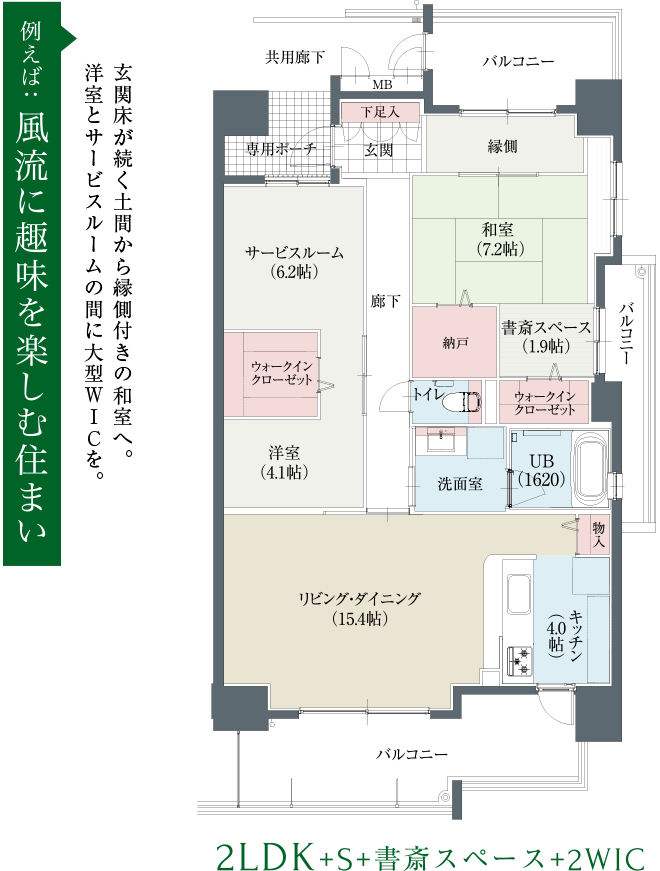 自由設計参考プラン