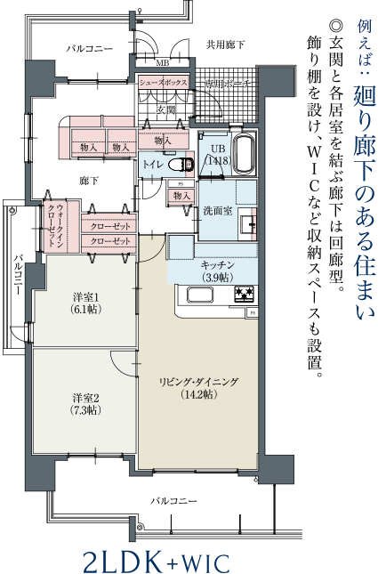自由設計参考プラン　廻り廊下のある住まい