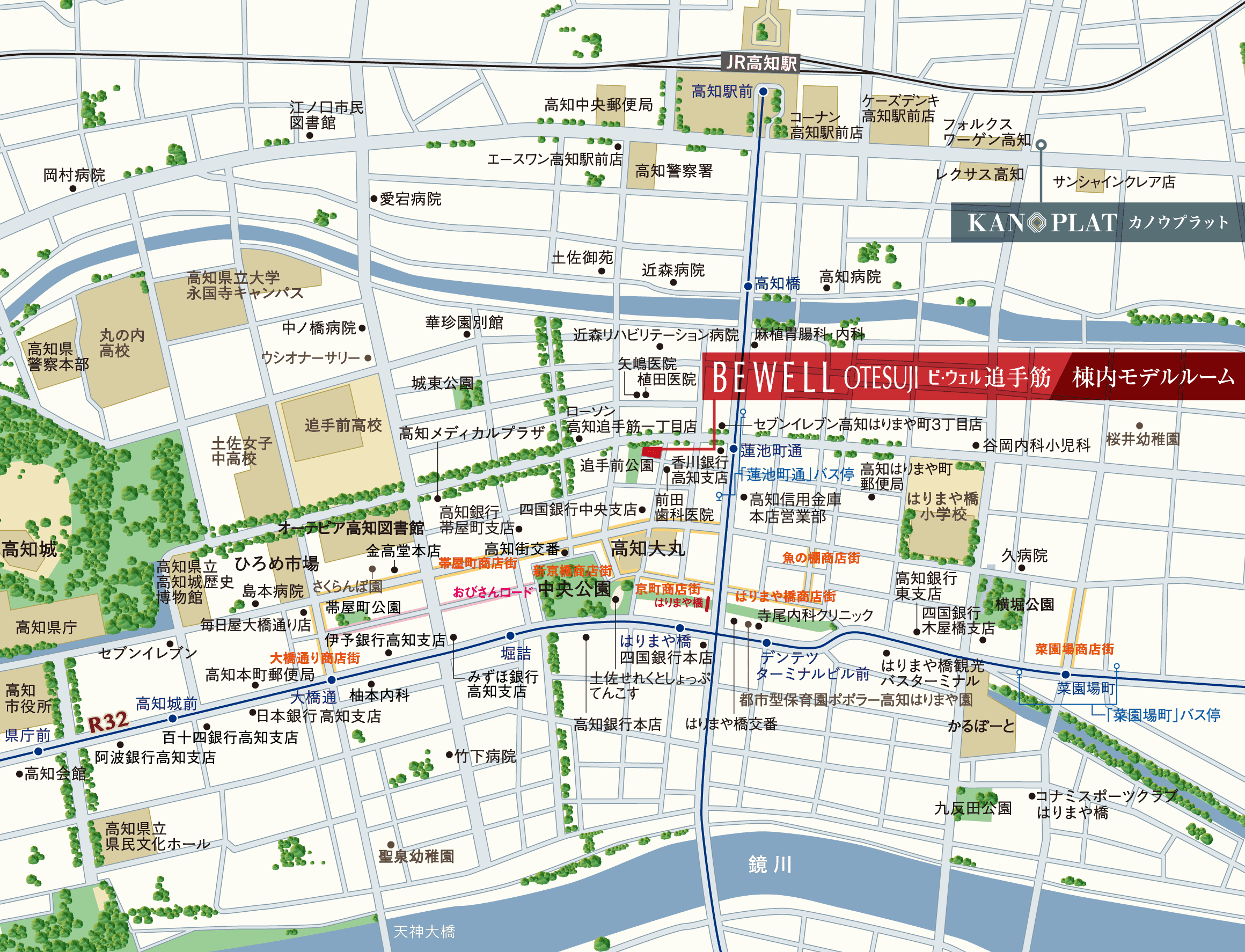 ビ・ウェル追手筋　周辺地図