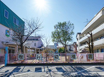 桜井幼稚園