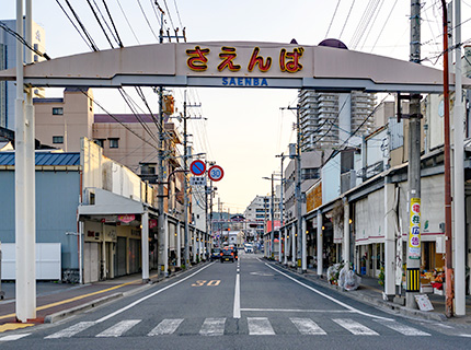 菜園場商店街