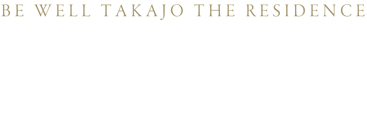郭中の静域、鷹匠。