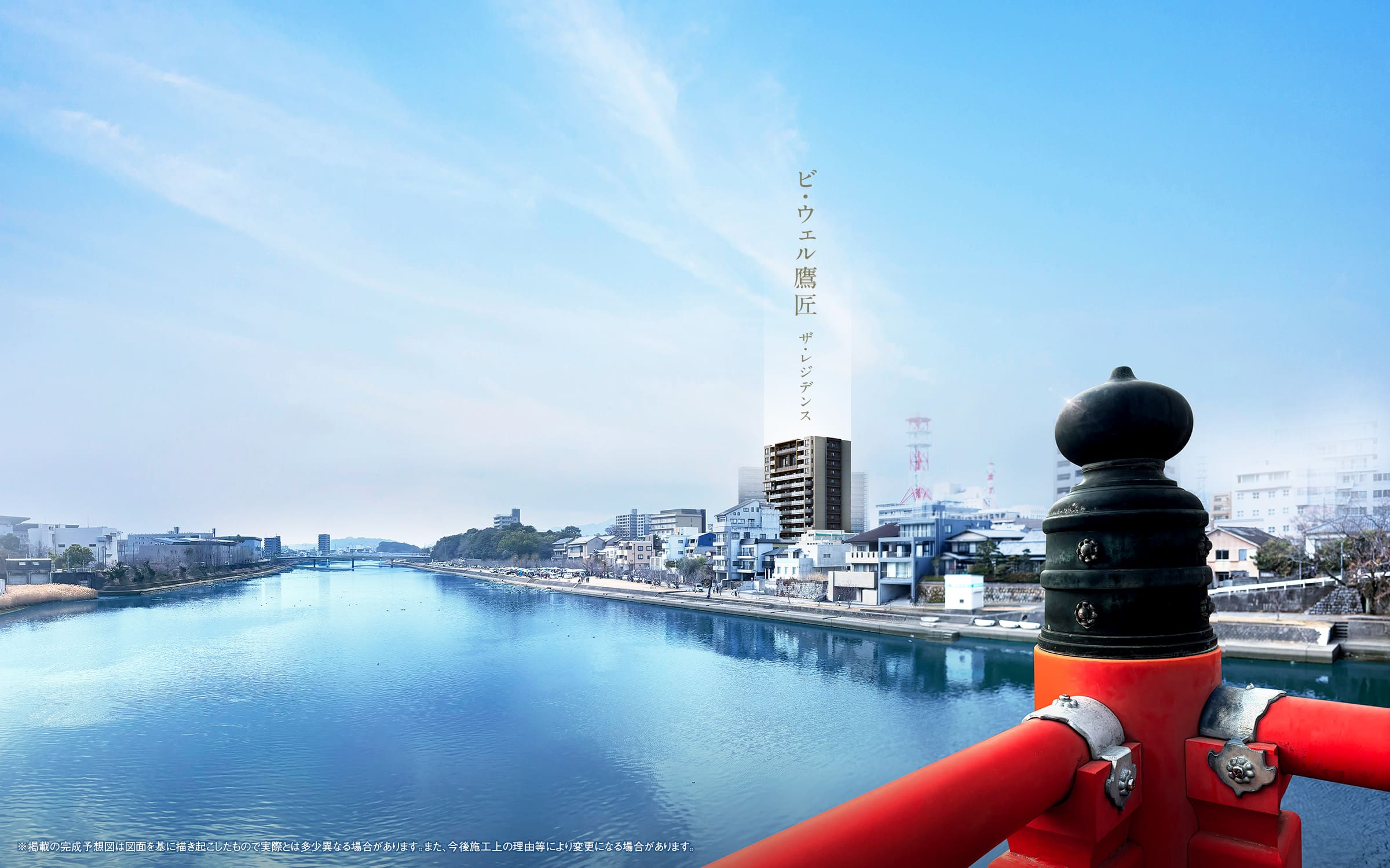 ビ・ウェル鷹匠 現地周辺写真