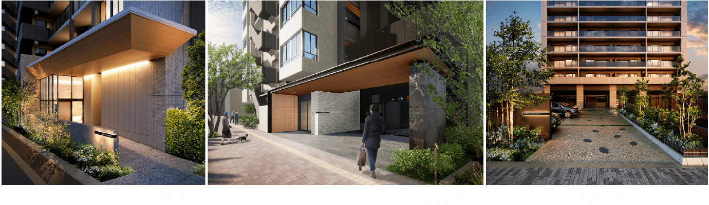 ビ・ウェルシリーズのエントランスアプローチのデザイン