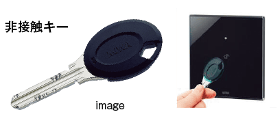 ノンタッチキー共用部リーダー