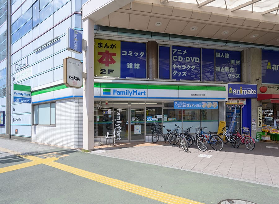 ファミリーマート高知本町三丁目店