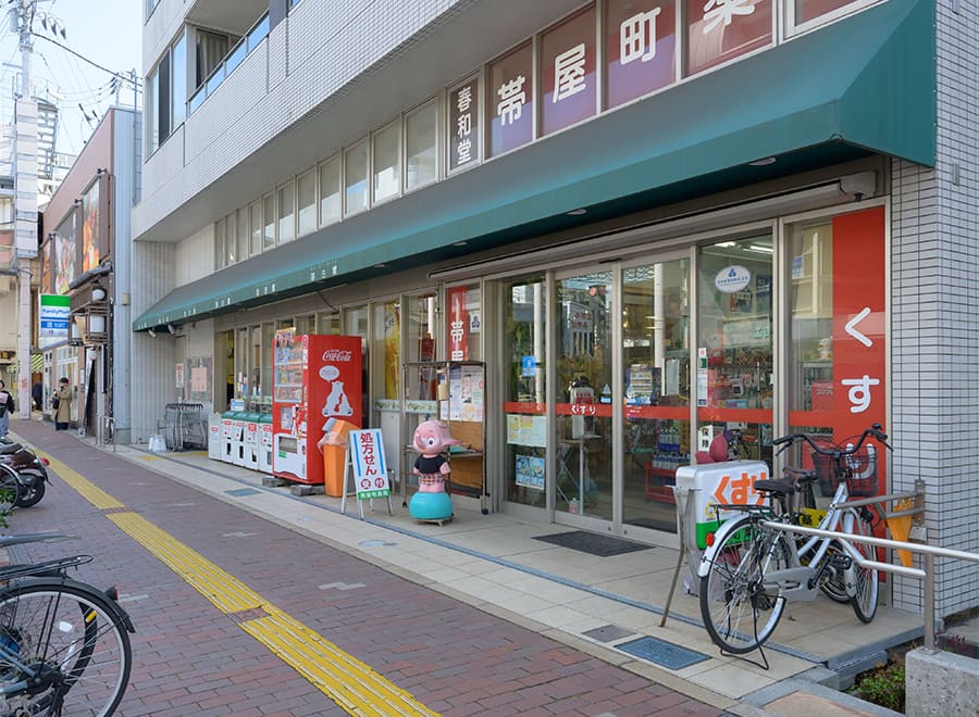 毎日屋大橋通り店