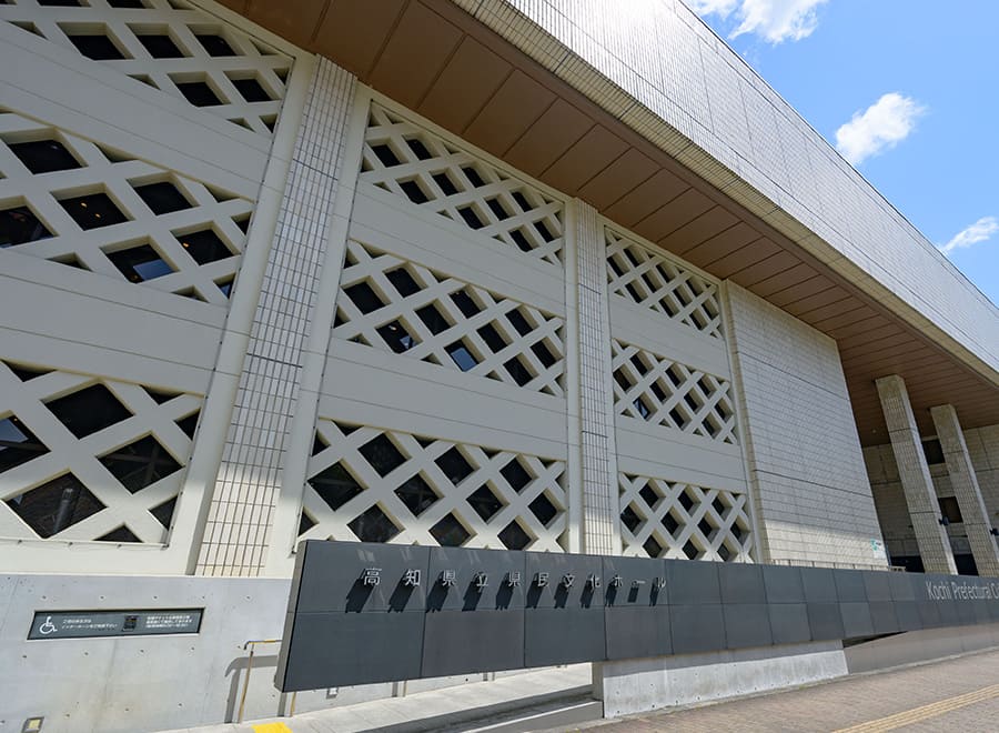 高知県立県民文化ホール