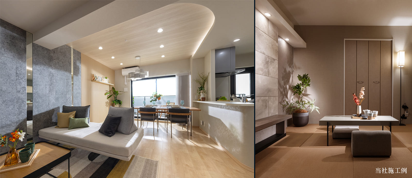 リアルオーダーメイド当社施工例