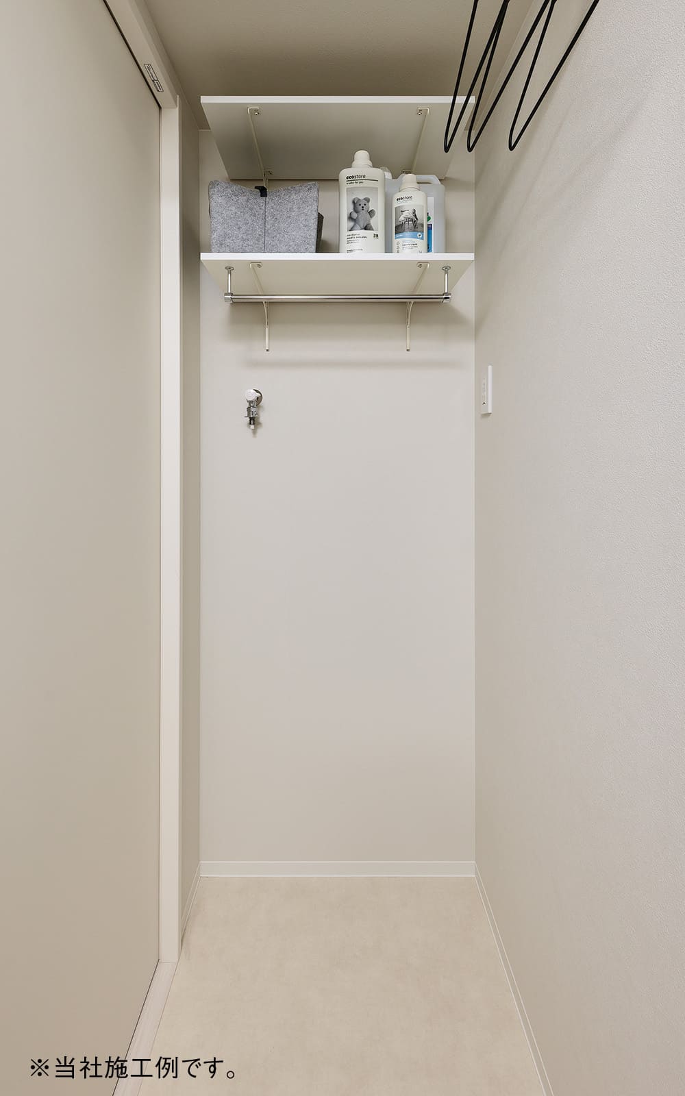 洗濯機上部の可動棚＋可動ハンガーパイプ・リネン収納