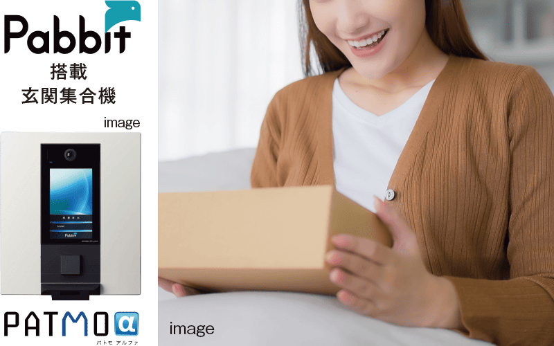 Pabbitロゴと宅配イメージ写真