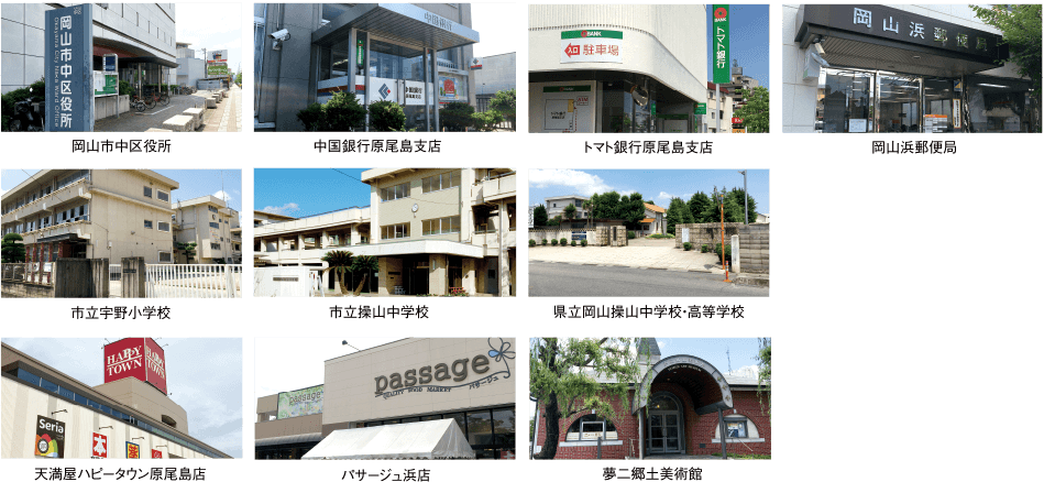 ロケーション 分譲マンション ビ ウェル後楽園東 岡山市中区 ロケーション 分譲マンション ビ ウェル後楽園東 岡山市中区