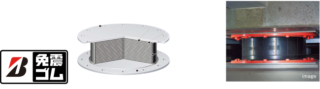 免震ゴム