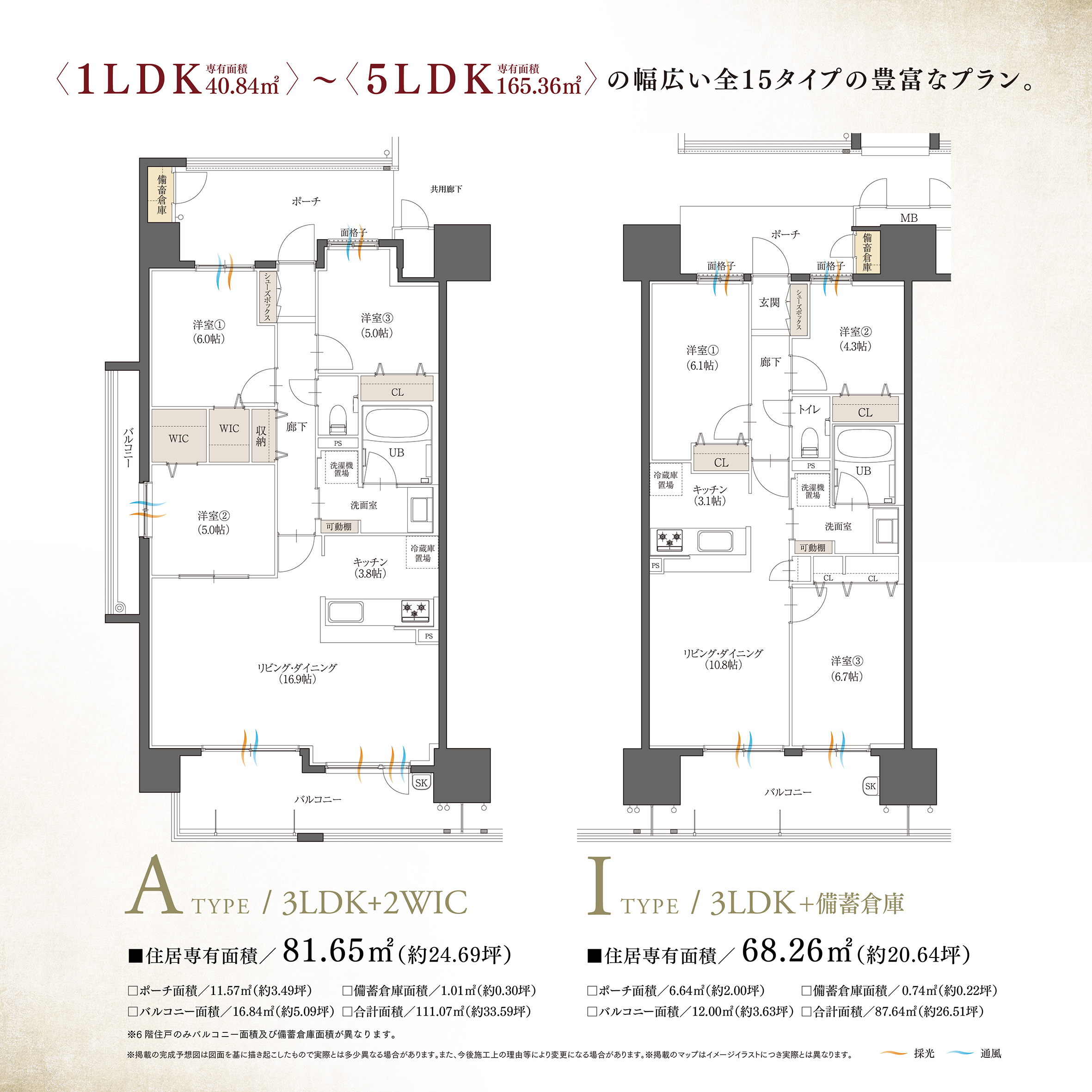 繭さん専用ページ ビ・ウェル鷹匠ザ・レジデンス第1期2次分譲開始！ | お知らせ | 新築