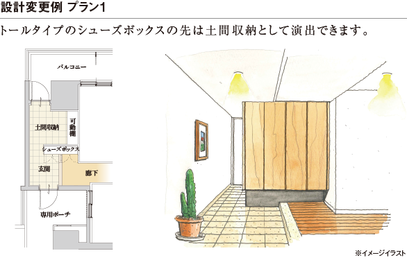 間取図 分譲マンション ビ ウェル老松町 倉敷市
