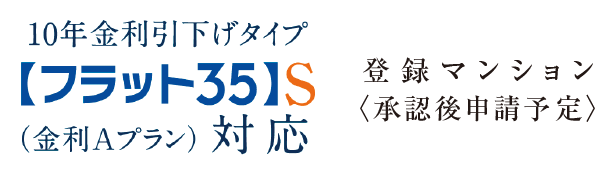 住宅金融支援機構