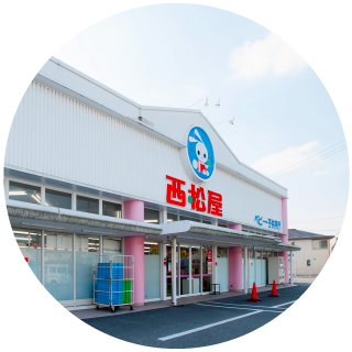 西松屋 岡山平井店