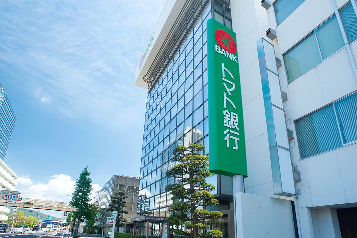 トマト銀行本店営業部の写真