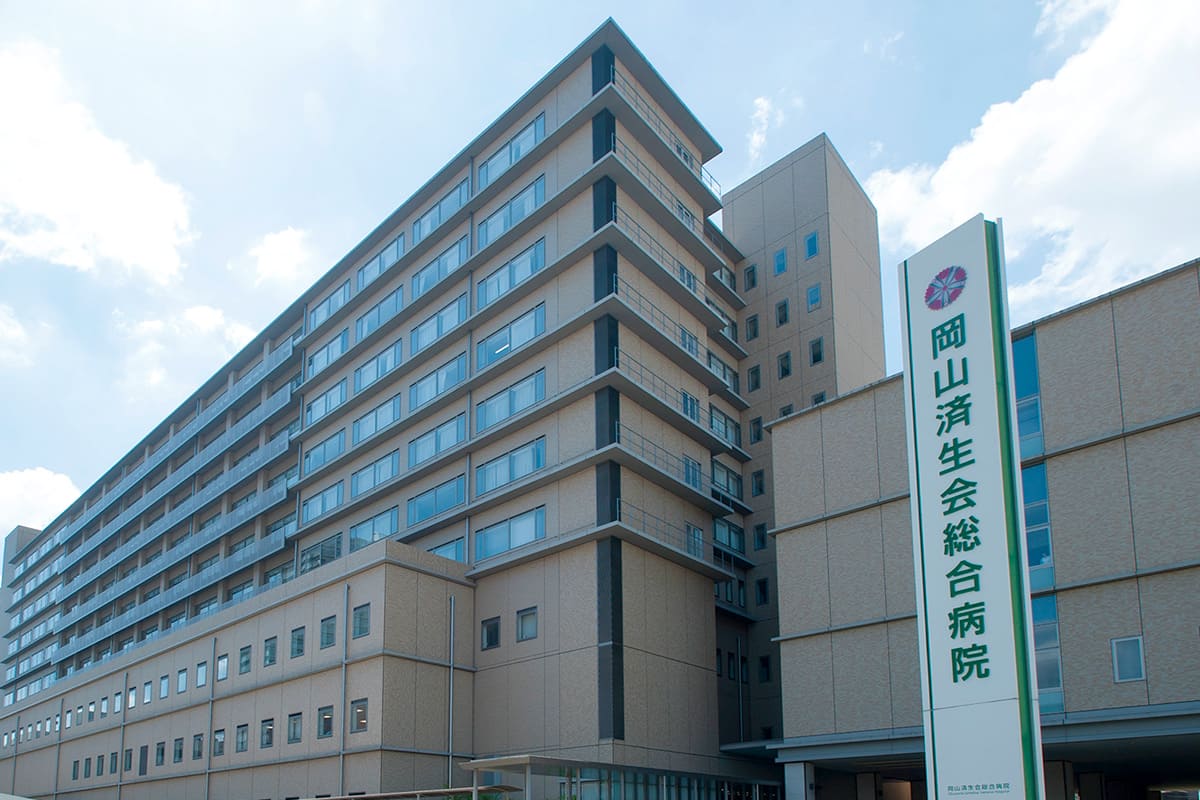 岡山済生会総合病院の写真