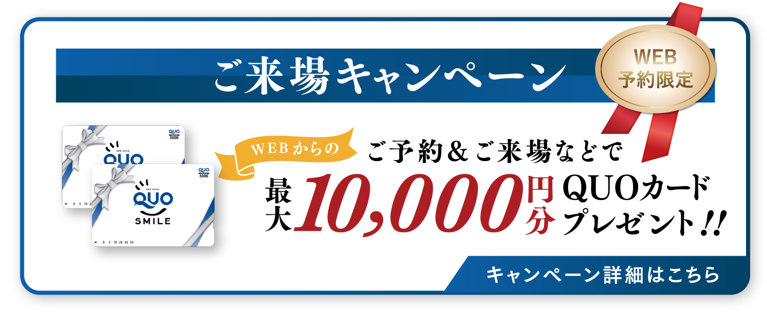 新築分譲マンション【公式】ビ・ウェル一宮 | 岡山市北区 | 和（かのう