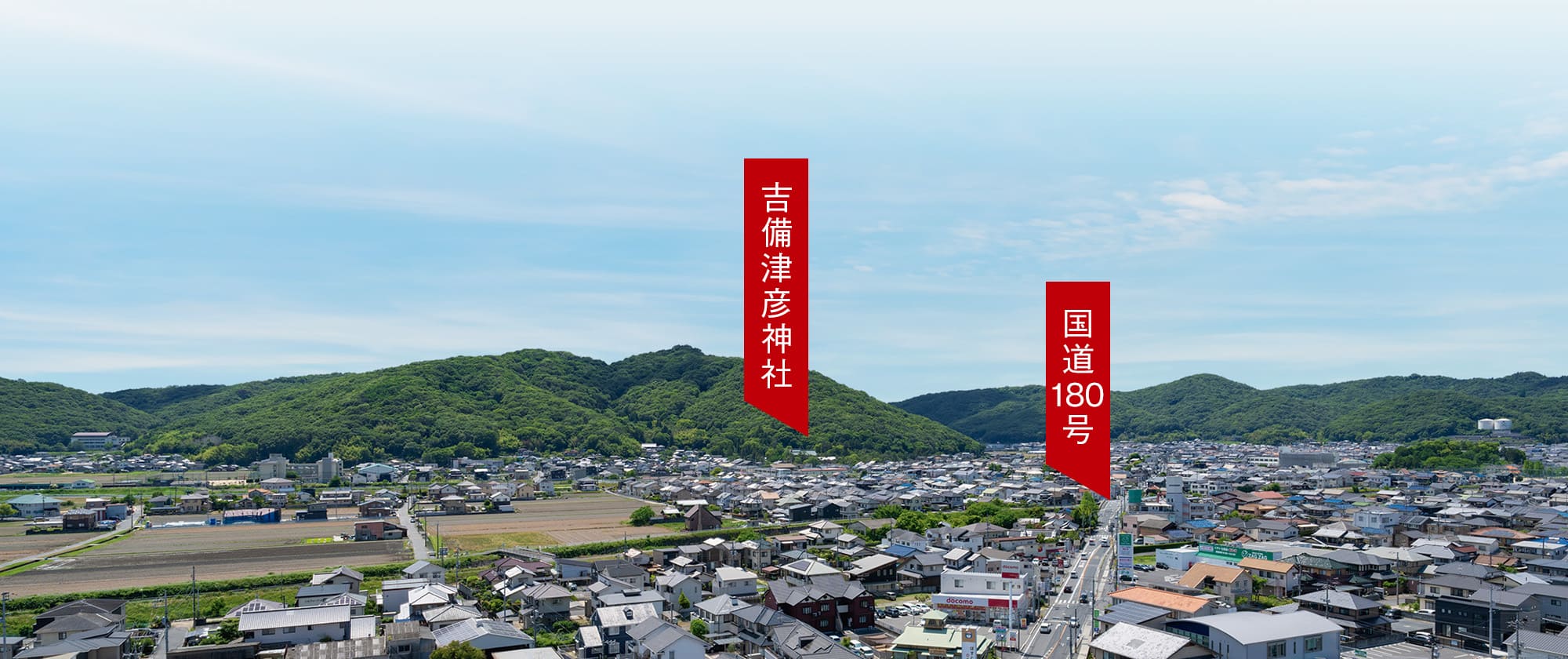 13F・Bタイプからの眺望写真