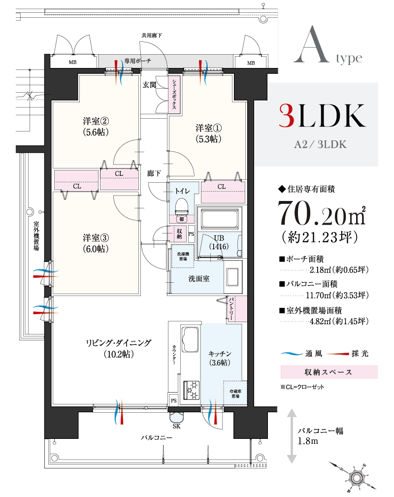 Aタイプ3LDK間取図