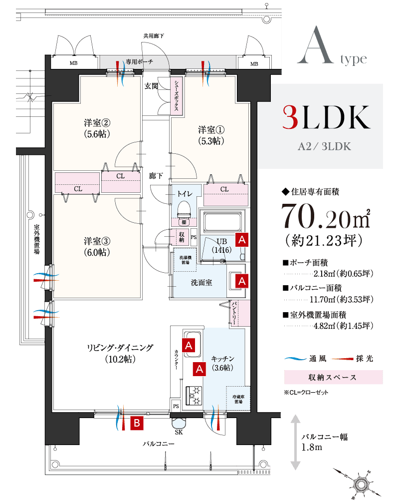 Aタイプ3LDK間取図