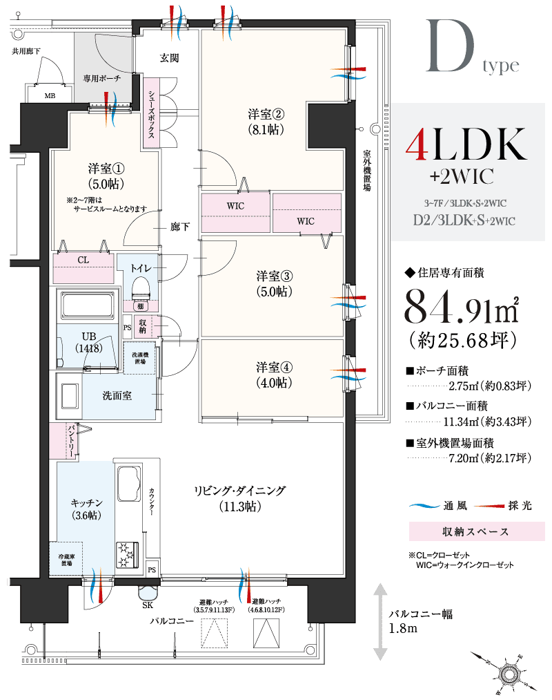 Dタイプ4LDK+2WIC間取図