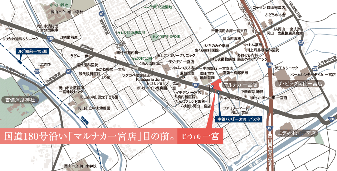 ビ・ウェル一宮の現地周辺MAP