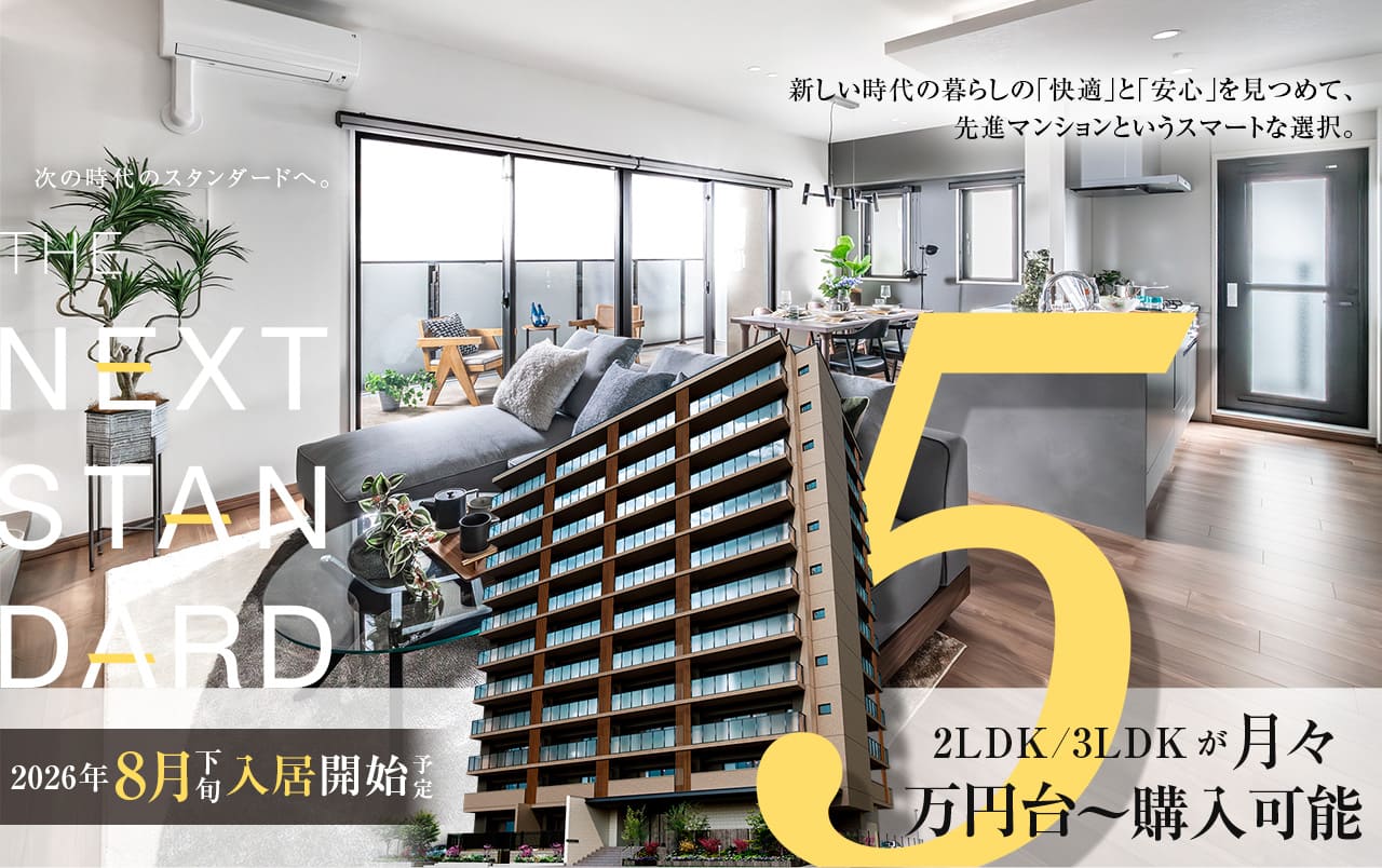 ビ・ウェル児島赤崎の外観パースとモデルルーム写真。