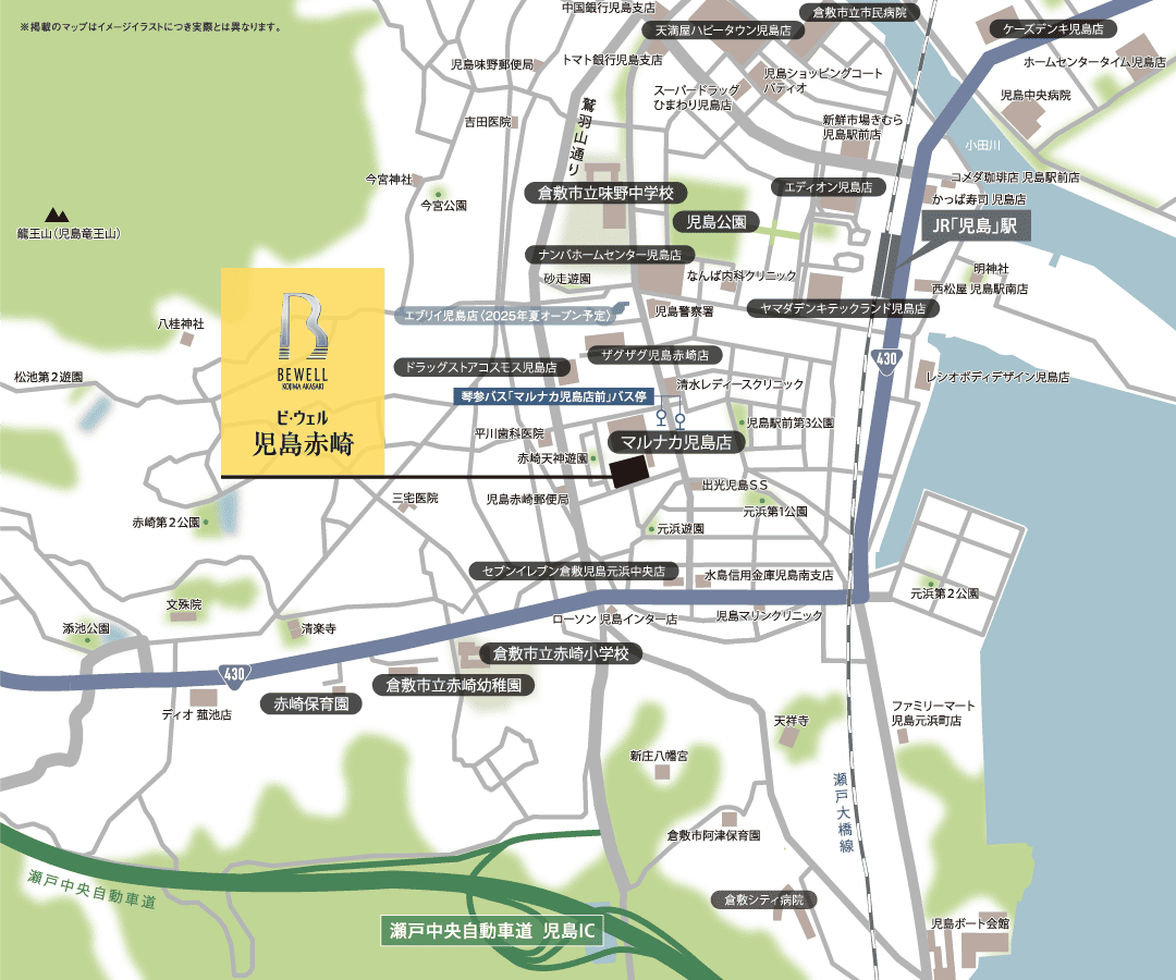 ビ・ウェル児島赤崎の現地周辺MAP。スーパー「マルナカ児島店」隣接。